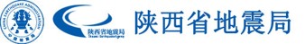 陕西省地震局