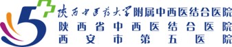 西安市第五医院
