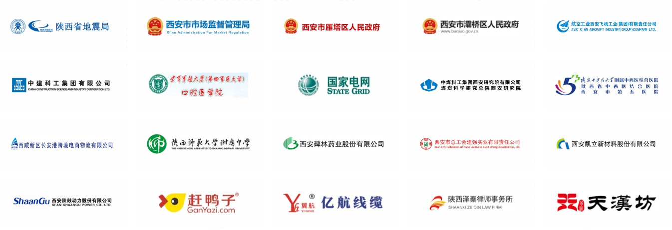 合作客户